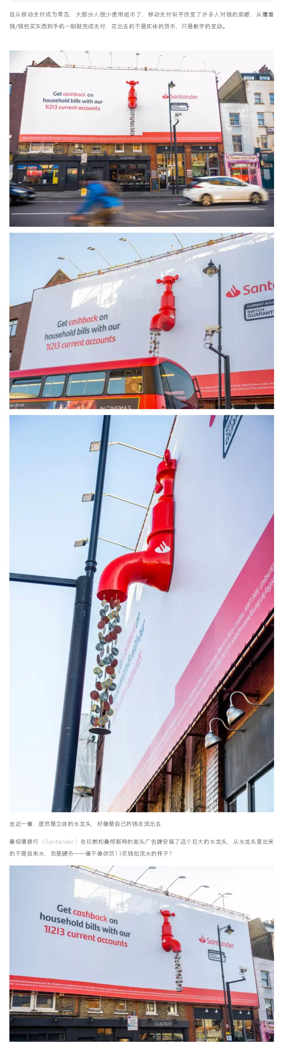 這像不像你花錢如流水的樣子？